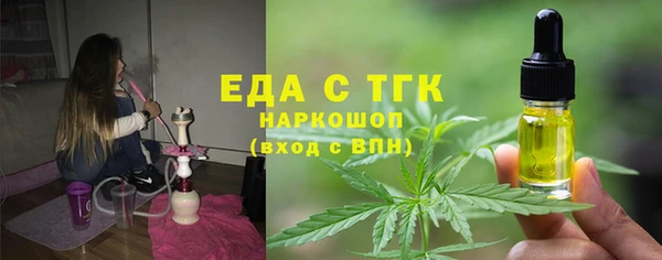 стафф Вязники