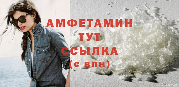 стафф Вязники